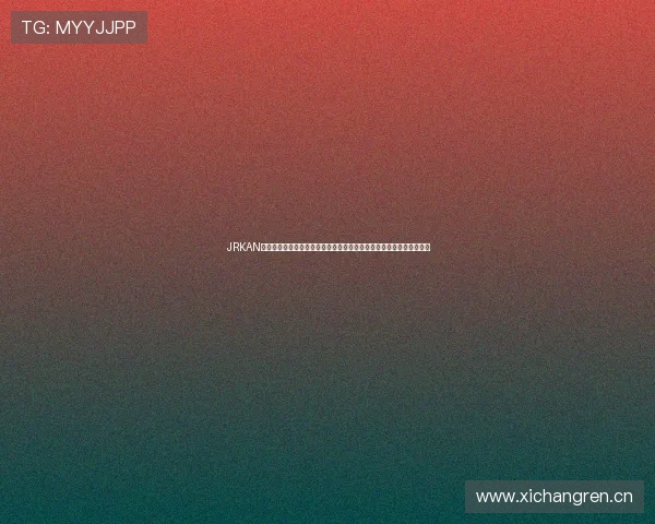 JRKAN在线篮球直播平台实时更新赛事精彩瞬间,让你不错过每一场激情对决 JRKAN在线篮球直播平台实时更新赛事精彩瞬间,让你不错过每一场激情对决