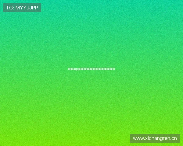 速球直播app官方版下载全面上线畅享高清体育赛事直播精彩时刻